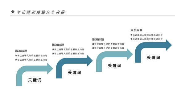 医生医疗医学类通用医院宣传汇报PPT模板