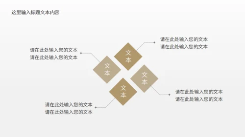 登山者户外运动探险队驴友通用PPT模板