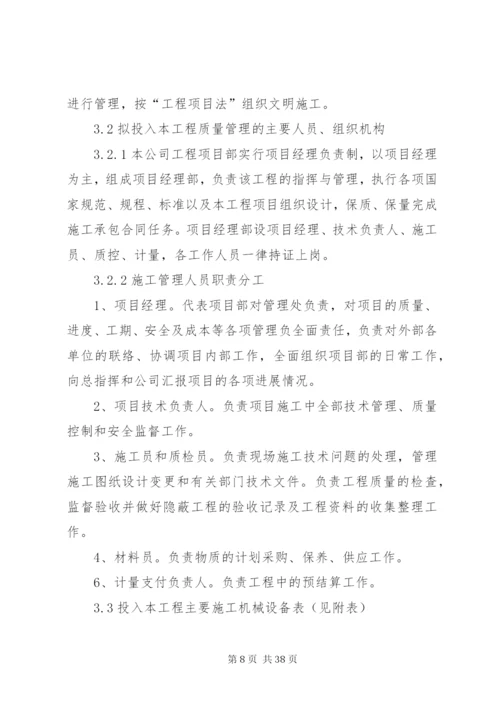 宝鸡体育场某年开放工作方案.docx