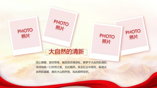 奋斗百年路启航新征程动态PPT模板