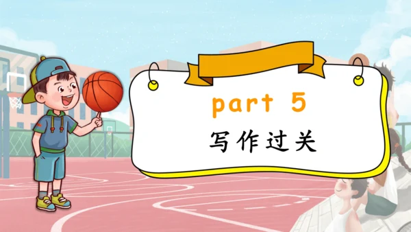 Unit 2 My week 复习课件（词组+句型+语音+语法+写作指导）