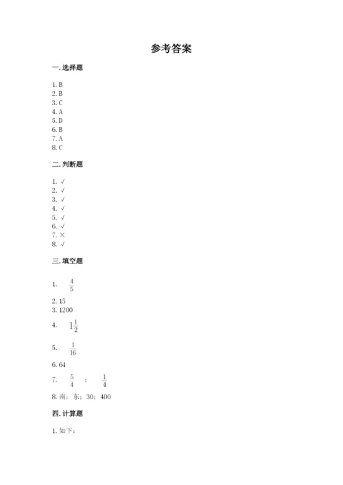 人教版六年级上册数学期中考试试卷附答案ab卷.docx