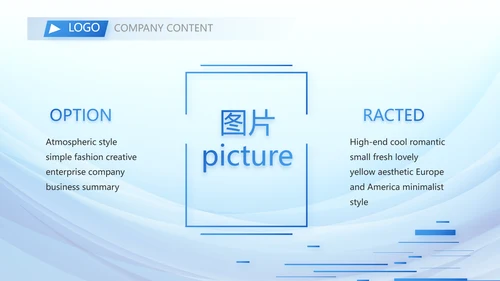 蓝色大气学会合理消费动态PPT模板