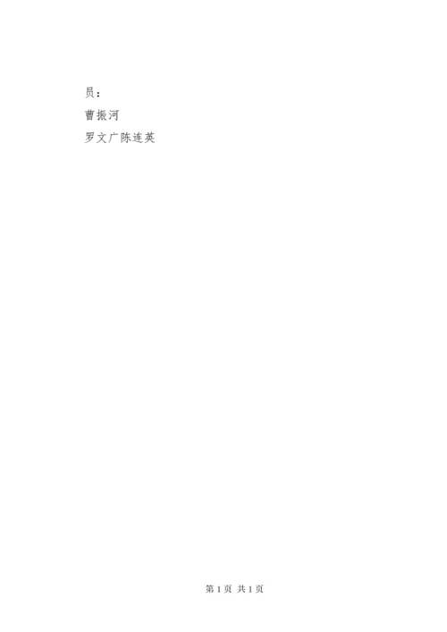 XX市呈贡区第一中学反恐防暴演练及消防疏散演练总结 (4).docx