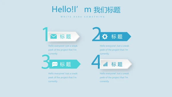 蓝色医疗牙科口腔诊所动态PPT