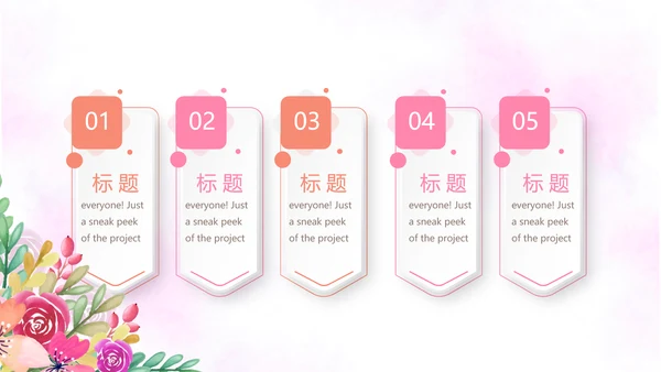 三八妇女节动态PPT