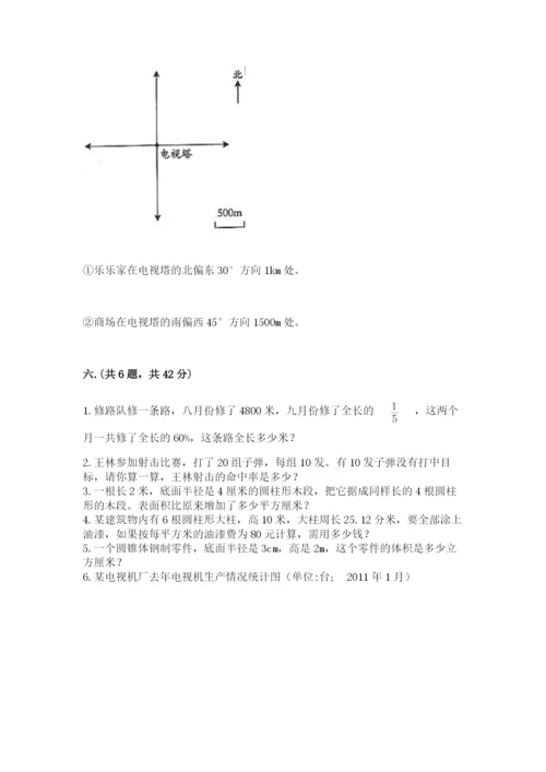 浙江省宁波市小升初数学试卷及完整答案【各地真题】.docx
