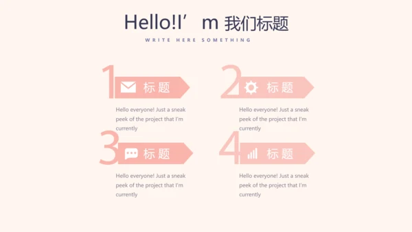 粉色简约三八妇女节动态PPT模板