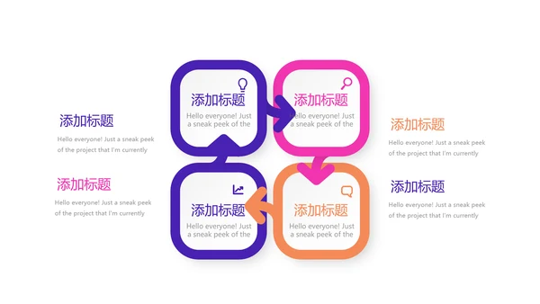 紫色超级演说家演讲讲座通用动态PPT