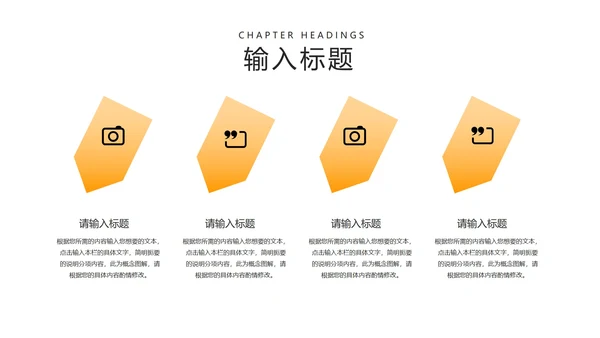 黑色画册风行政企业宣传推广PPT模板