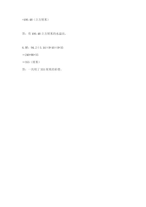 小升初数学考前检测试题附答案（研优卷）.docx