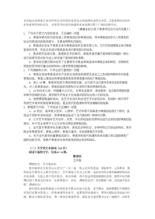 河南省天一大联考2017届高三阶段性测试