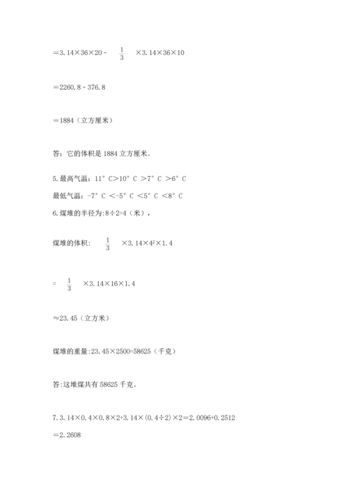 小升初数学应用题50道及完整答案【各地真题】.docx