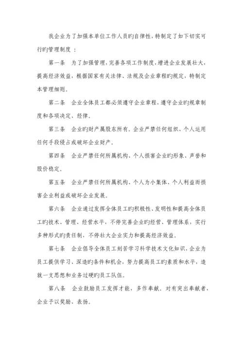 工程审计方案.docx