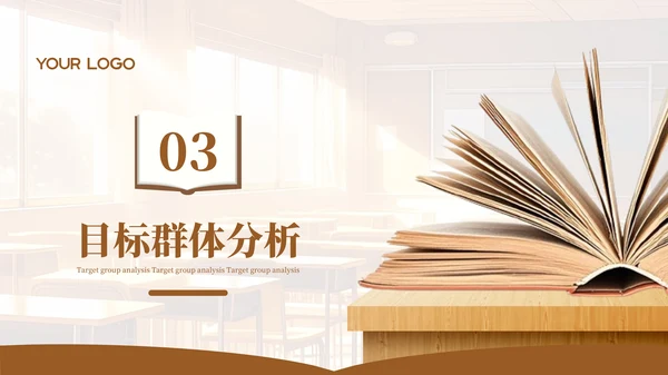 深色简约世界读书日活动策划方案PPT模板