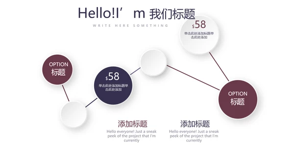 健身运动健身器材健身房年年终总结动态PPT