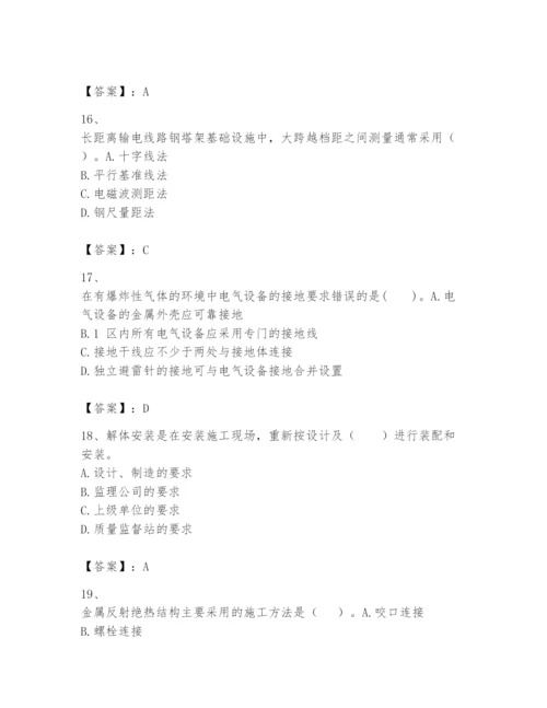 2024年一级建造师之一建机电工程实务题库（考试直接用）.docx