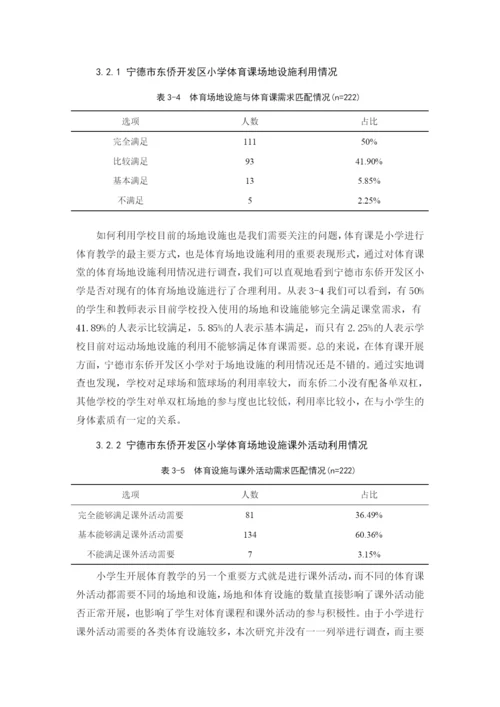 陈兰青  毕业论文（终极版）.docx