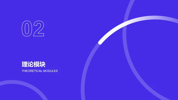 长春花蓝简约风通用学习总结PPT模板