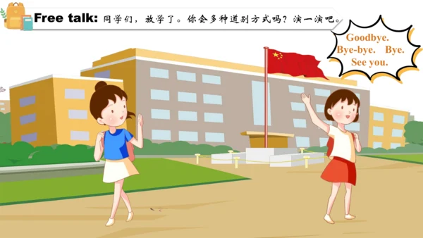 Unit 3 My friends 复习课件(共17张PPT)
