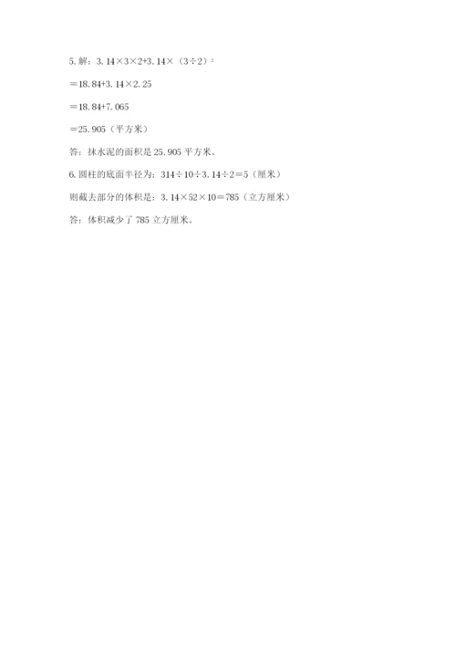 人教版六年级下册数学期末测试卷（名师系列）word版.docx