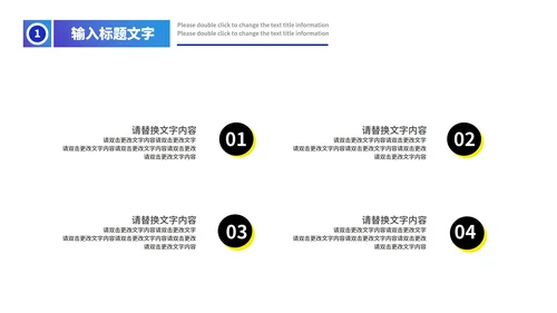 蓝色渐变简约风月度总结汇报PPT模板