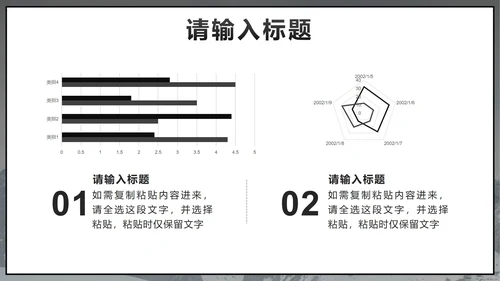 黑色实景团队协作的重要性PPT模板