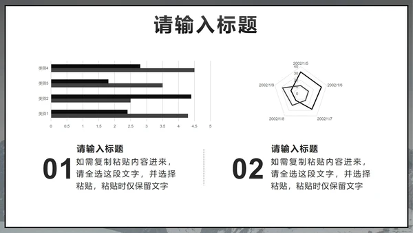 黑色实景团队协作的重要性PPT模板