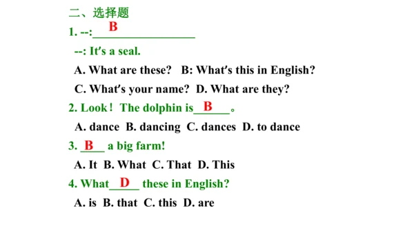 Unit 6  Would you like to take a trip? 单元知识梳理（单词+句