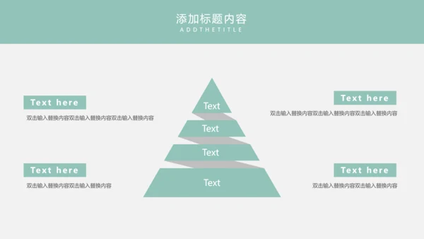 618电商购物节通用PPT模板
