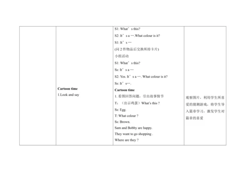 Unit 6 Colours  B  Fun time & Cartoon time 单元整体教学设
