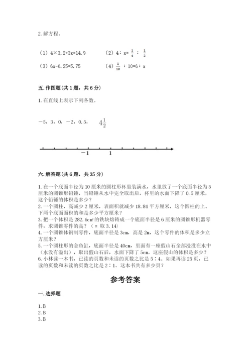 沪教版小学六年级下册数学期末综合素养测试卷精品（模拟题）.docx