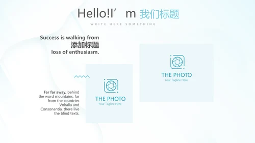 蓝色清新牙科年年终总结动态PPT