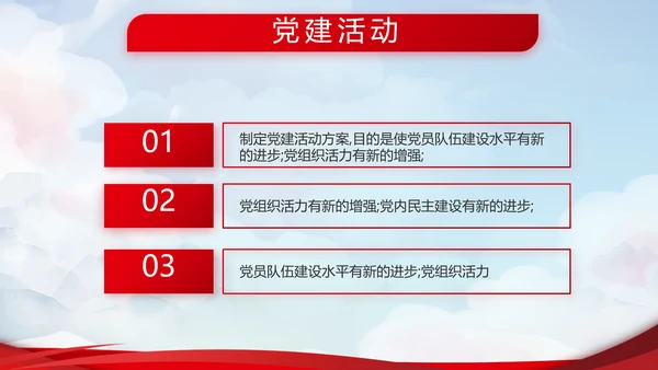 小学生强军梦强国梦部队军事动态PPT