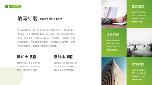 绿色渐变实用新媒体运营报告PPT模板
