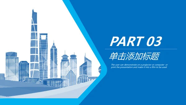 蓝色全球旅游文化出国留学旅行画册PPT模板