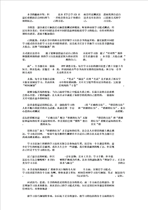 一次有意义活动作文700字