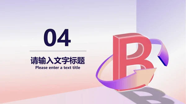 小清新字母幼儿园英语教学PPT模板