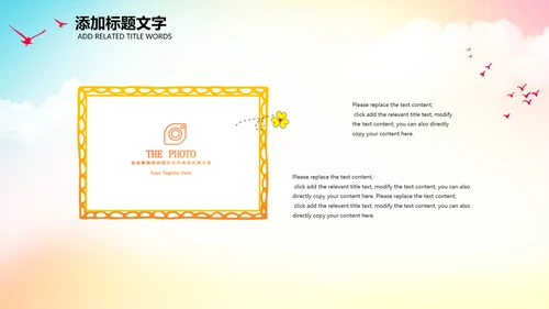羽神争霸体育竞赛活动羽毛球运动PPT模板