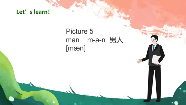 粉色插画风二年级英语上册交友课件PPT模板