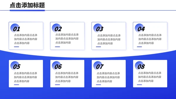 蓝色工作汇报年中总结述职答辩报告升职晋升演讲汇报分析PPT模板