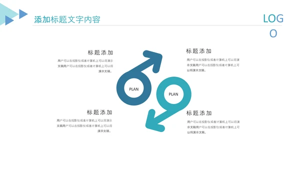 简约几何蓝色报告述职工作汇报PPT模板