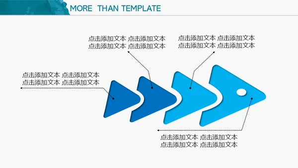 蓝色水彩水墨商务通用PPT模板