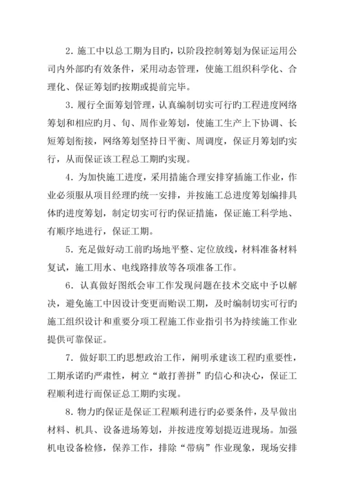 地产桩基关键工程综合施工组织设计基础说明.docx