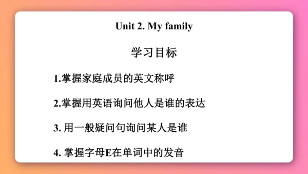 人教PEP版三年级下册英语预习课件