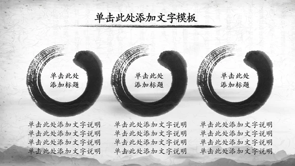 纪委纪检监察党风廉政廉洁反腐败PPT模板