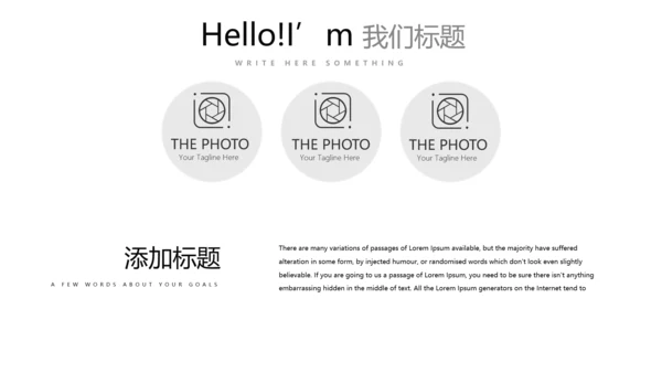显微镜医疗研究动态PPT
