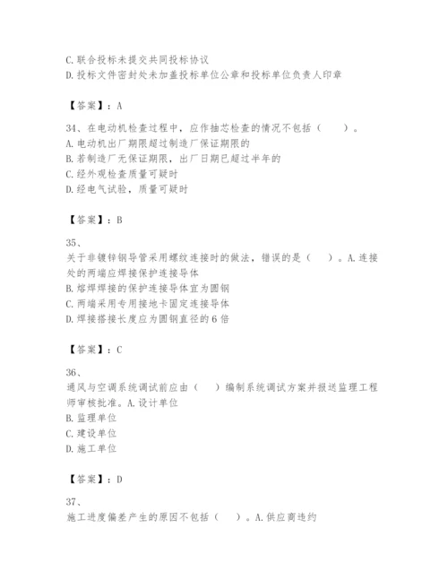 2024年一级建造师之一建机电工程实务题库【必考】.docx