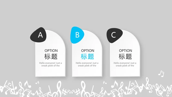 炫酷时尚音乐教学设计动态PPT
