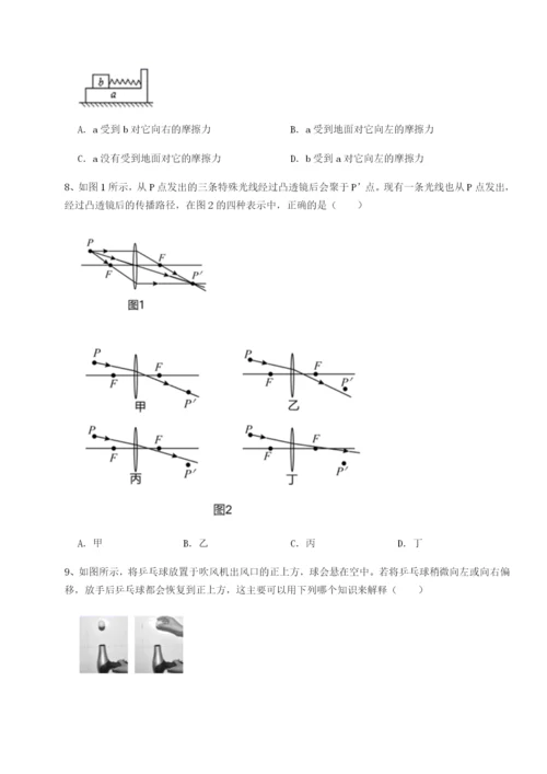 强化训练福建厦门市湖滨中学物理八年级下册期末考试综合训练试题（含详细解析）.docx